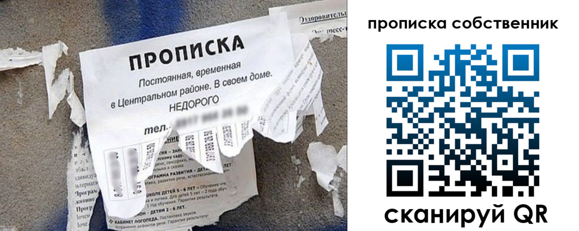 регистрация в Пересвете