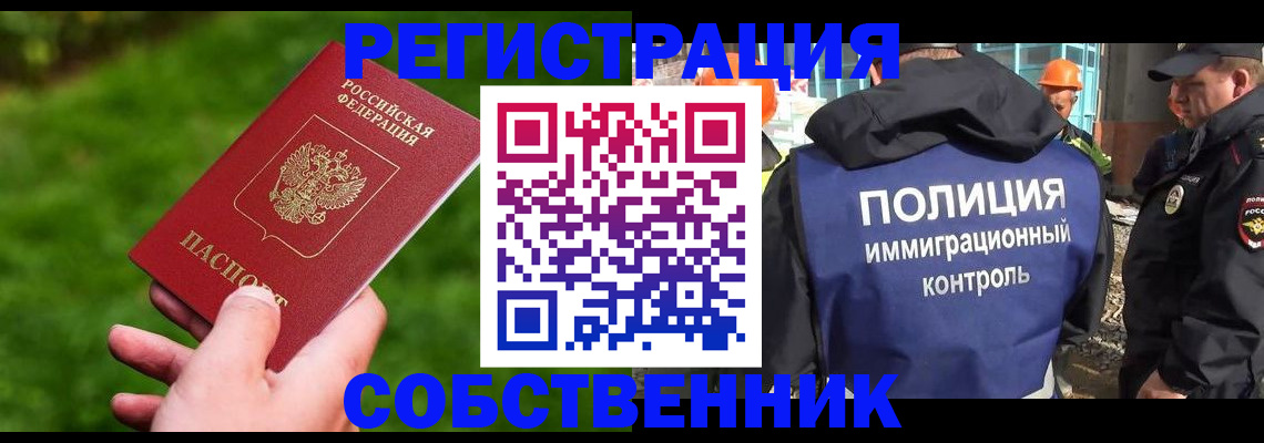 где прописаться в Пересвете