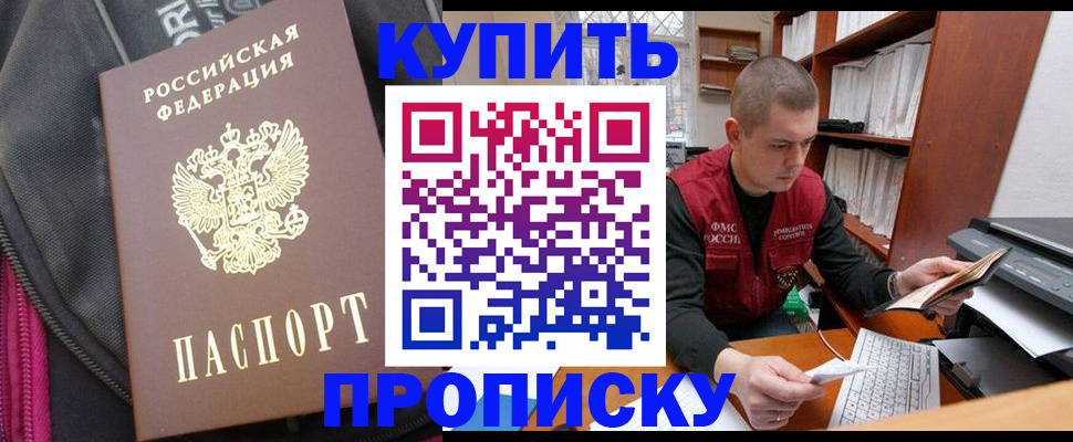 временная регистрация госуслуги в Пересвете